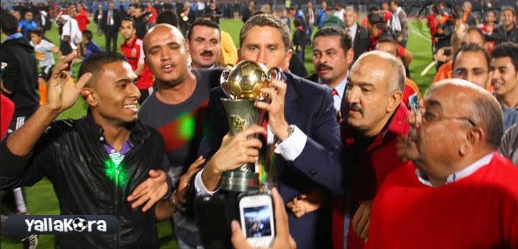 جاريدو جاريدو